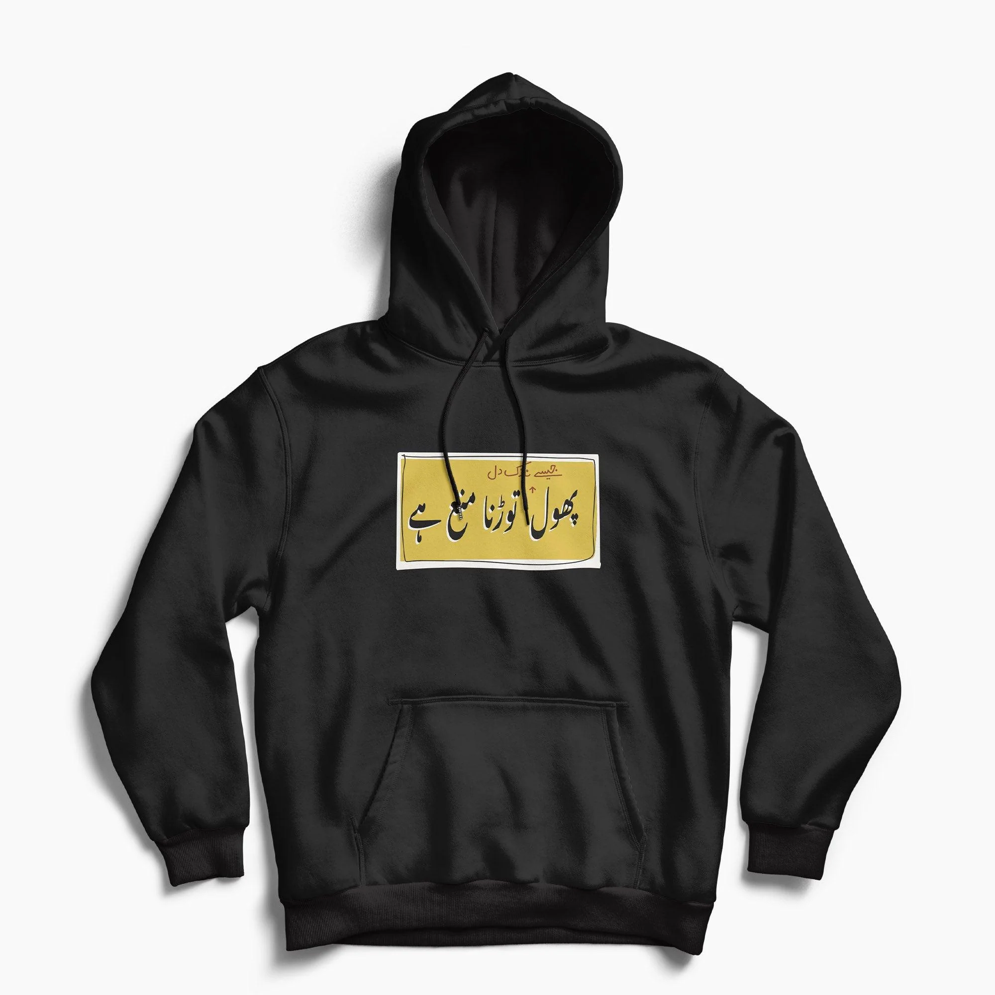 Apni Favorite Hun Fleece Hoodie - Image 2