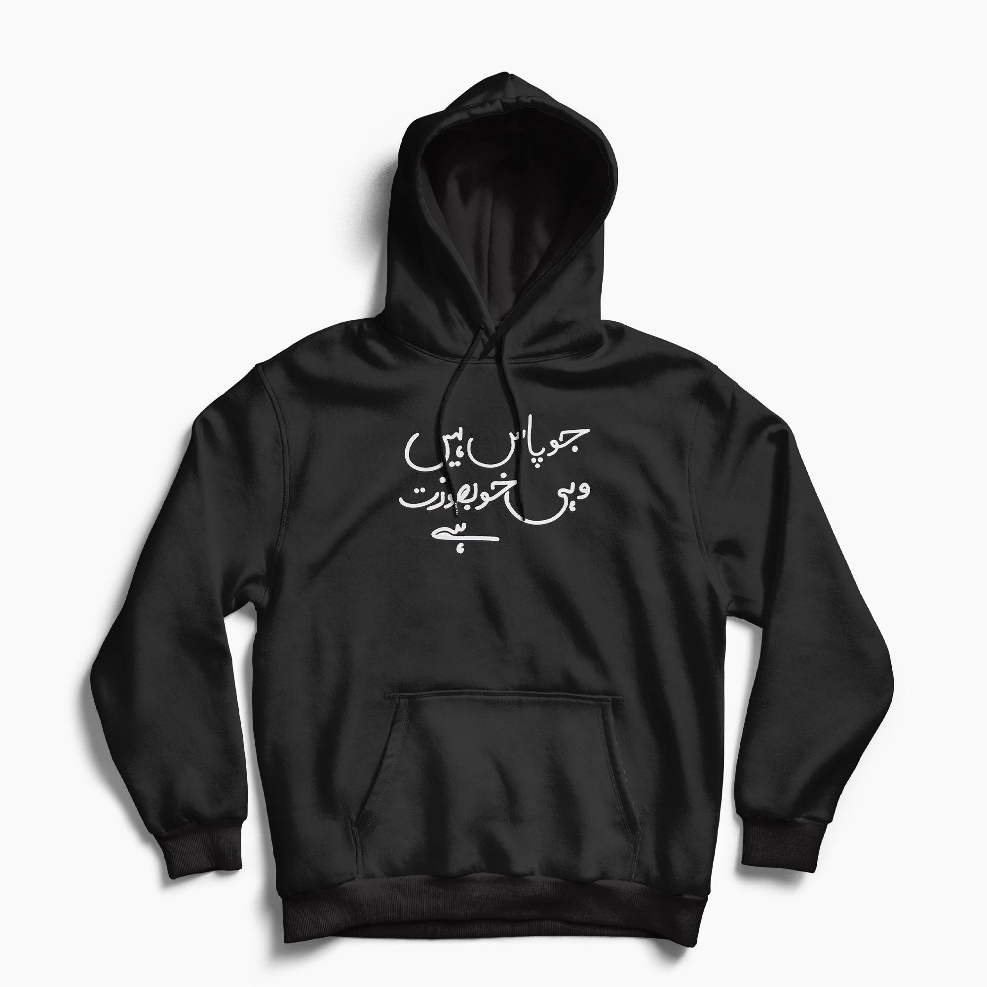 Jo Pass Nahi Fleece Hoodie - Image 2