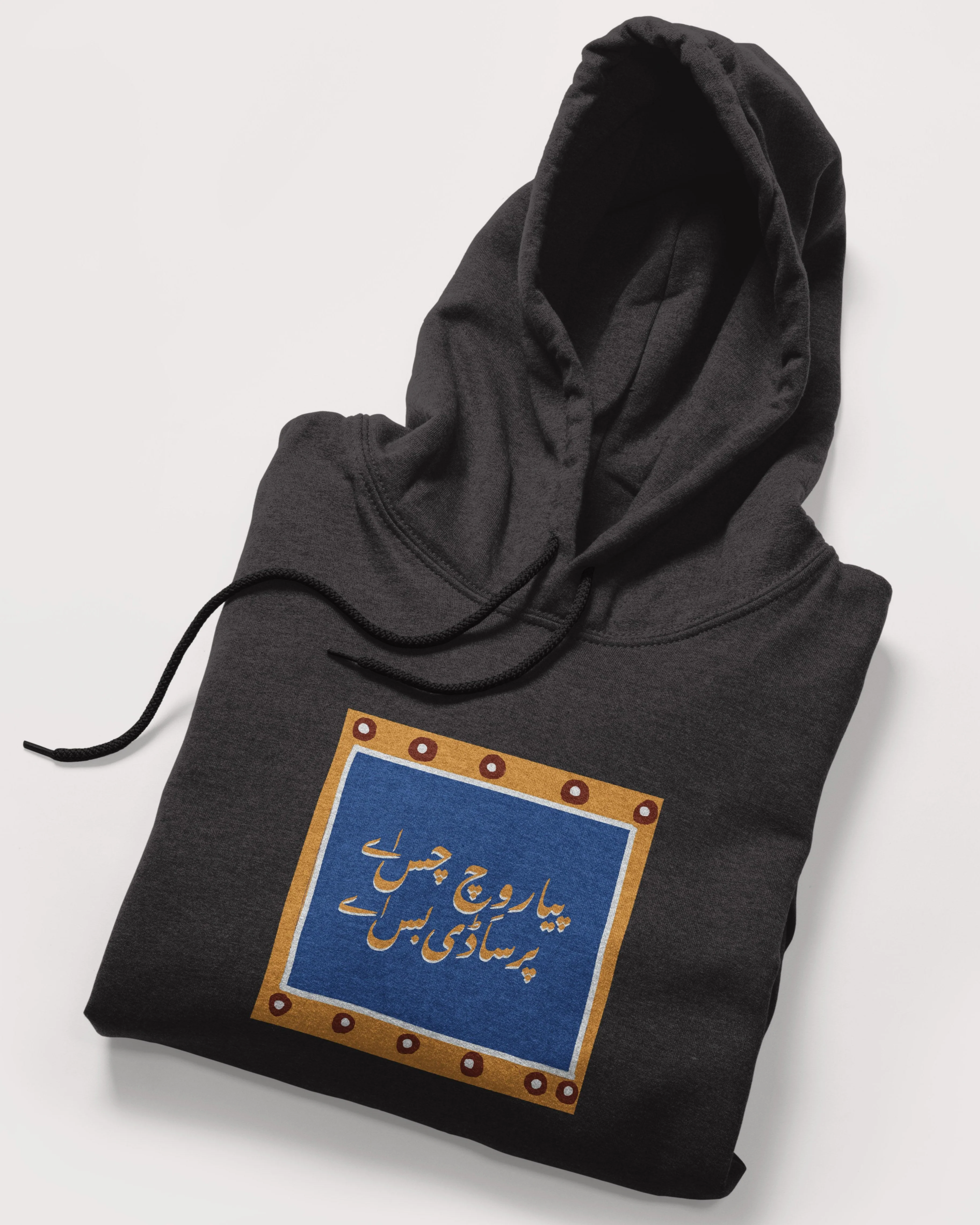 Saaddi Bass Fleece Hoodie