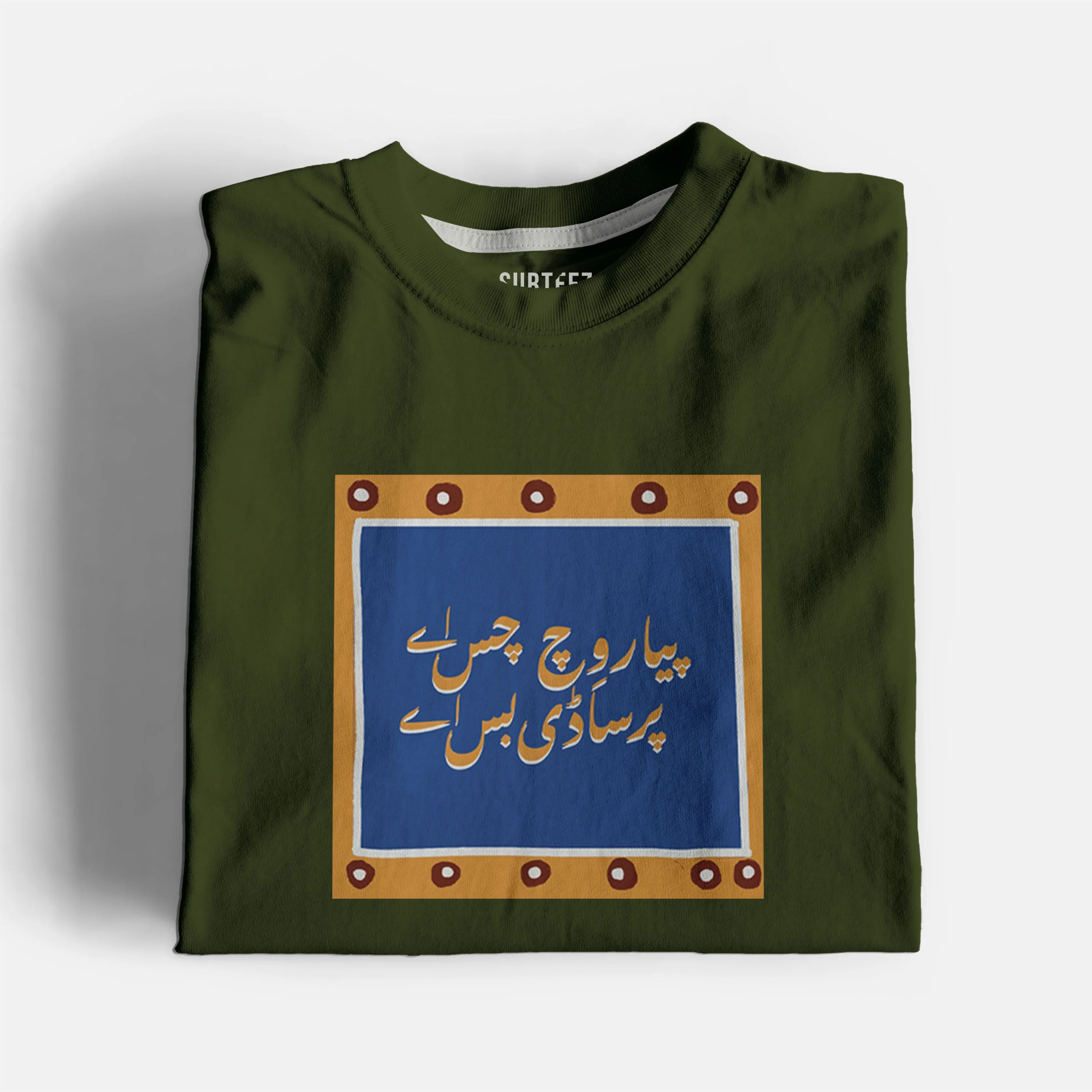 Saadi Bass Ay Graphic Tee - Image 7