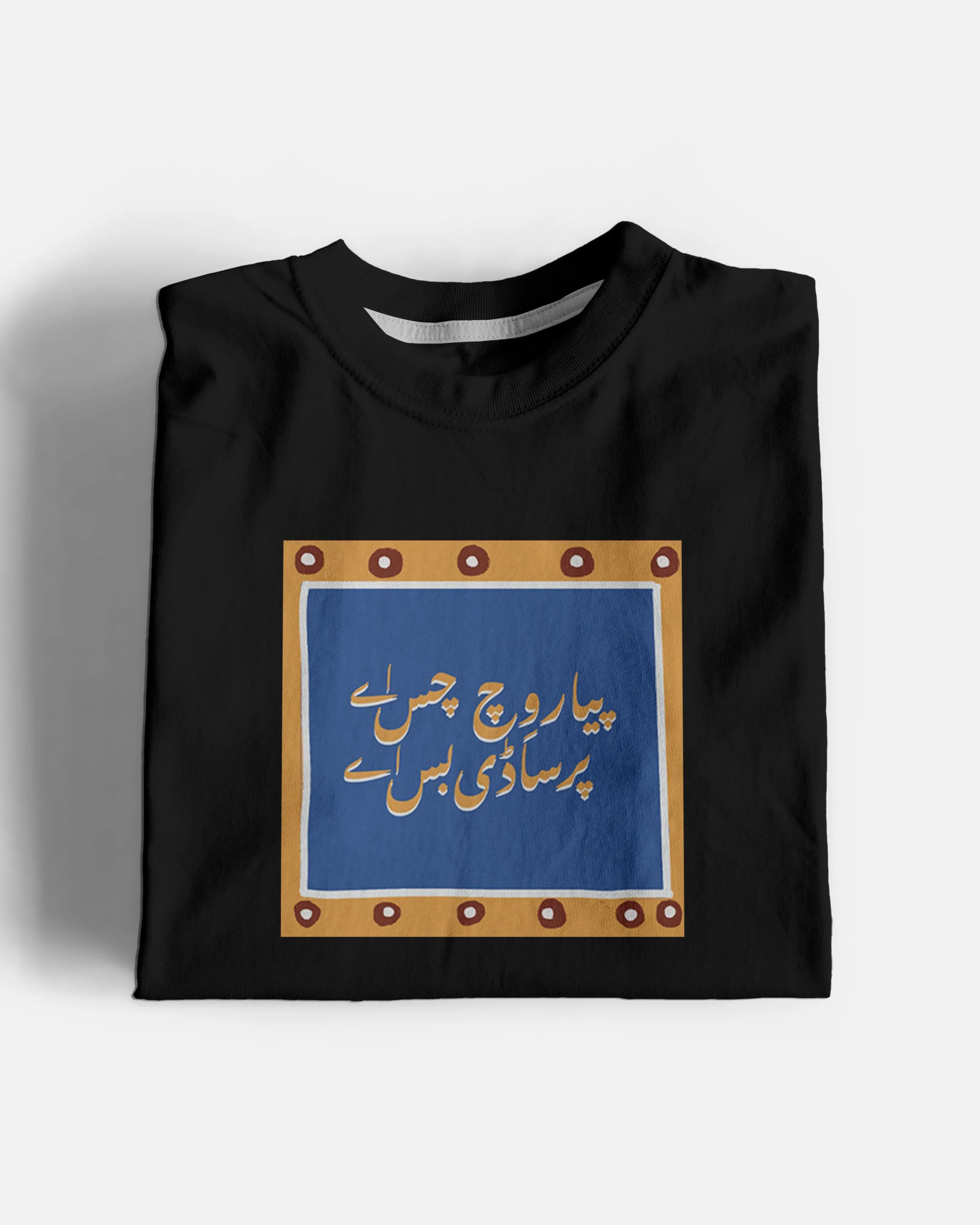Saadi Bass Ay Graphic Tee - Image 8